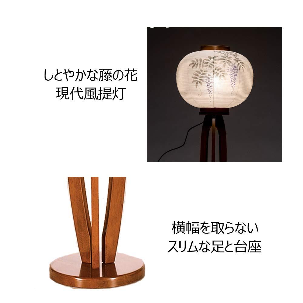 Amazon｜お仏壇のはせがわ 盆提灯 新型 現代行灯 藤 楮和紙 951N 日本